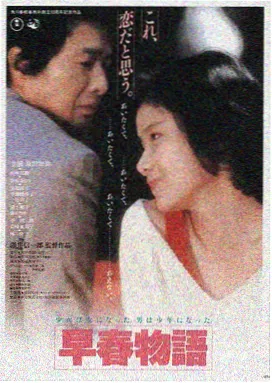 沙丘之外的信 gogogo高清免费播放