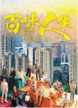 长夜灯火 gogogo高清免费播放