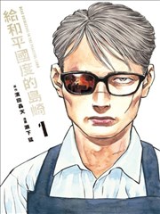 墨色江湖榜单缩略图
